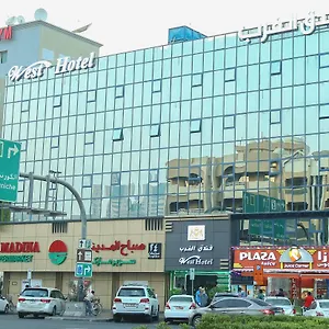 ويست فندق