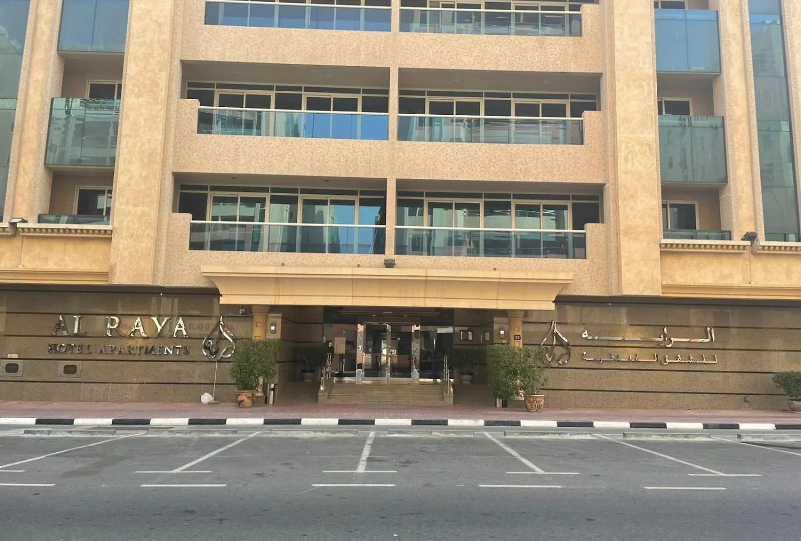 Al Raya Hotel Apartments Dubai 3*,  Emirati Arabi Uniti
